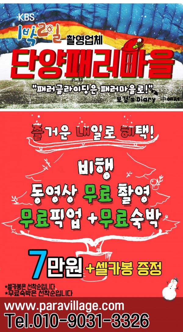 2018 올해마지막 동계 내일로 게시!! 사진 1