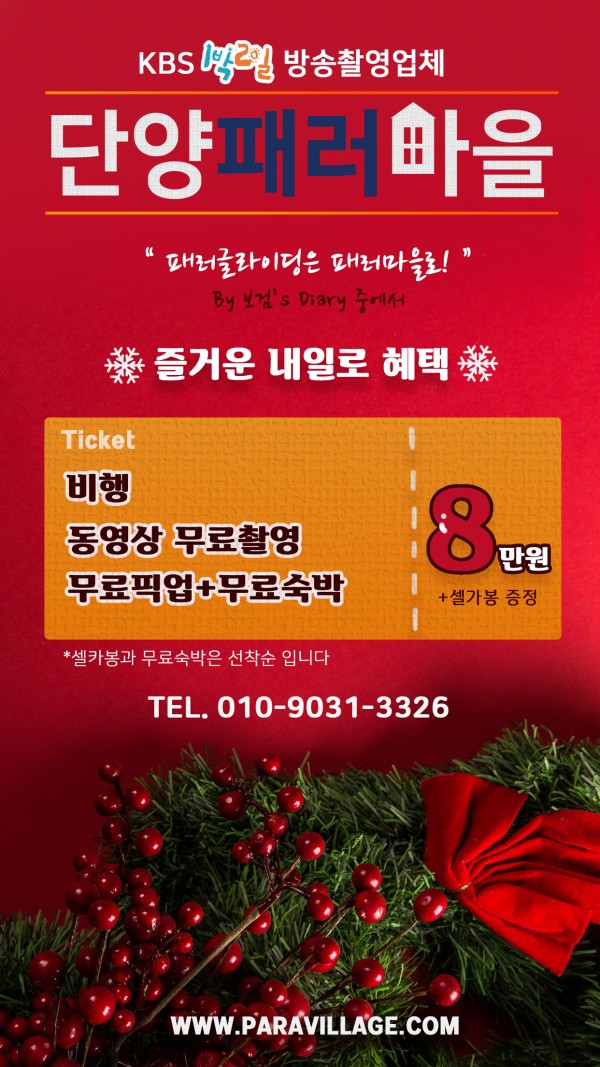 2019 동계내일로 시작 사진 1