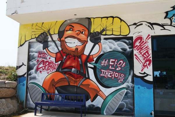 인생샷 남기기 사진 4